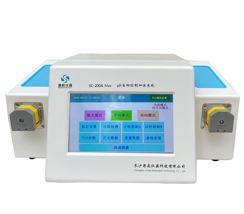 精控毫厘，智領(lǐng)未來(lái)&mdash;&mdash;思辰儀器SC-50A Max pH自動(dòng)控制加液系統(tǒng)于PCB實(shí)驗(yàn)室圓滿驗(yàn)收