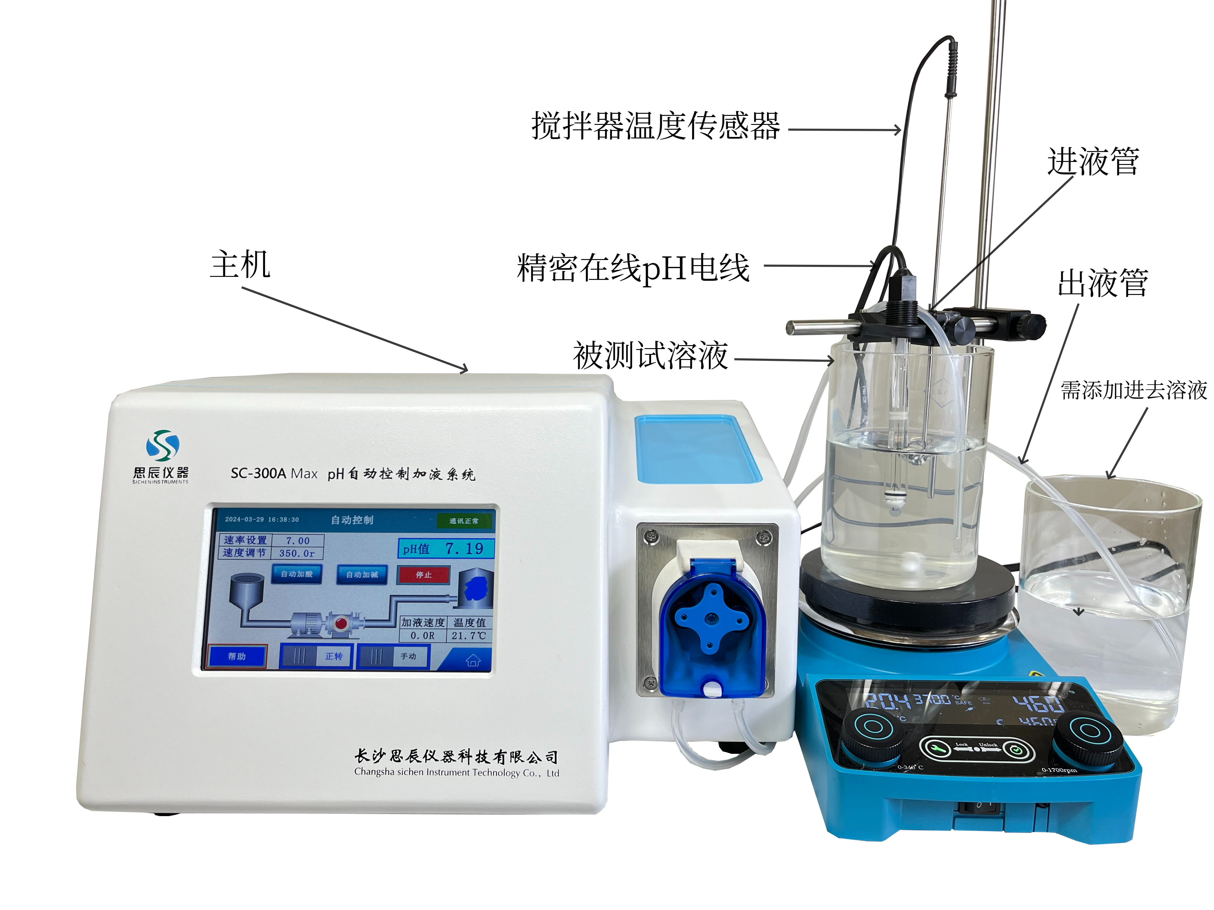 守護舌尖上的&ldquo;酸堿密碼&rdquo;：思辰儀器SC-500A Max為食品飲料品質筑起&ldquo;恒pH防線&rdquo;